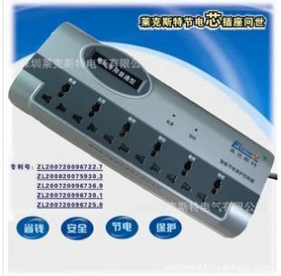 厂家直供优质节能插线板 安全又节能，点亮生活的幸福之光